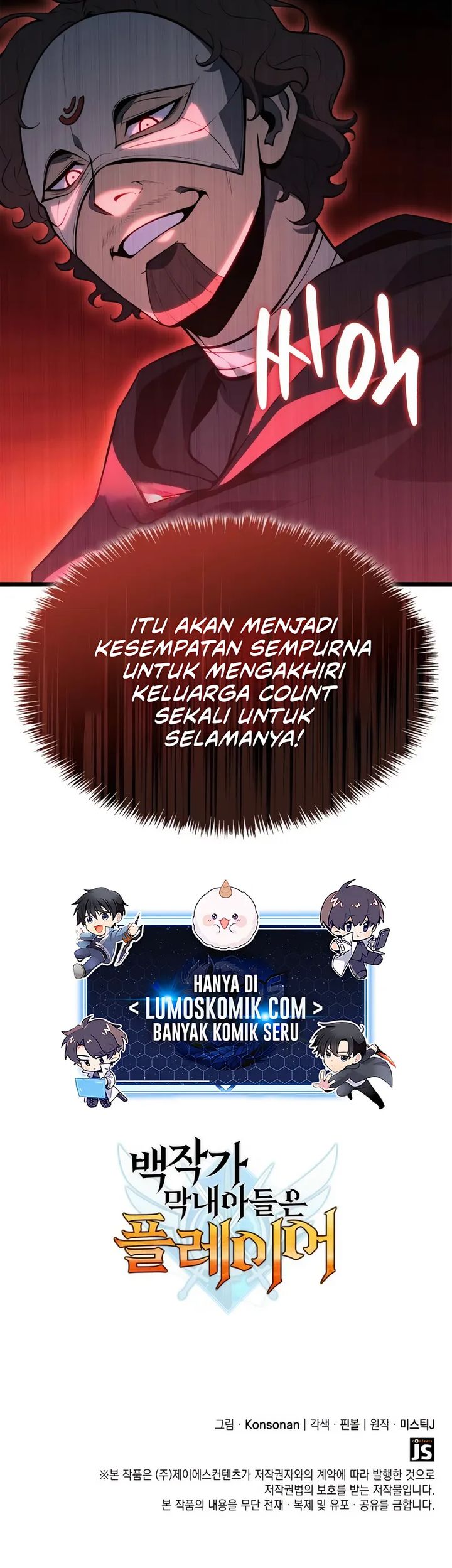 image-komik-the-counts-youngest-son-is-a-player-chapter-120-29/30