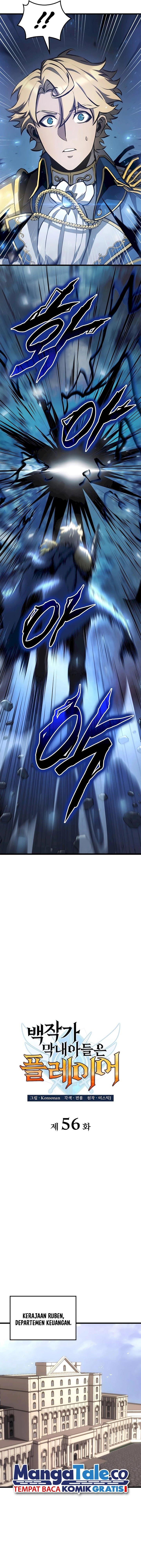 image-komik-the-counts-youngest-son-is-a-player-chapter-56-4/20