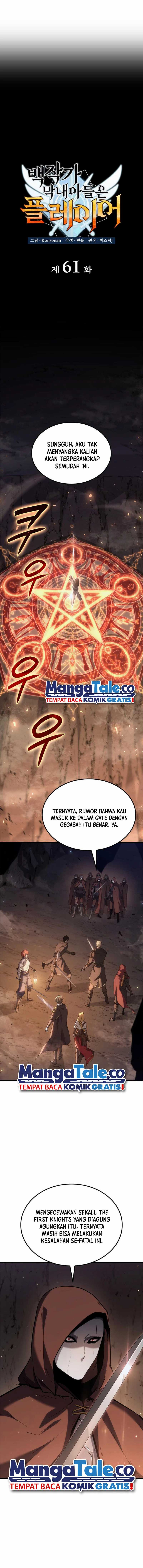 image-komik-the-counts-youngest-son-is-a-player-chapter-61-4/17