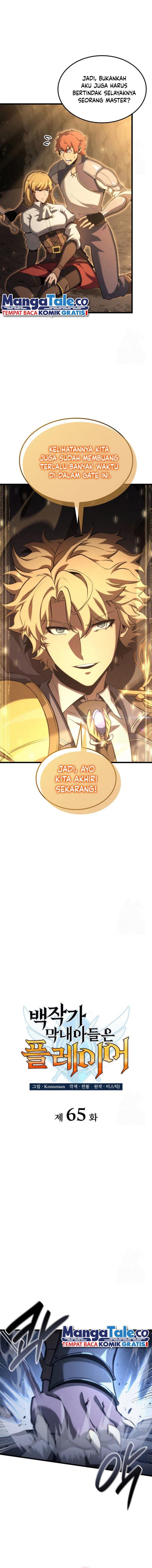 image-komik-the-counts-youngest-son-is-a-player-chapter-65-4/18