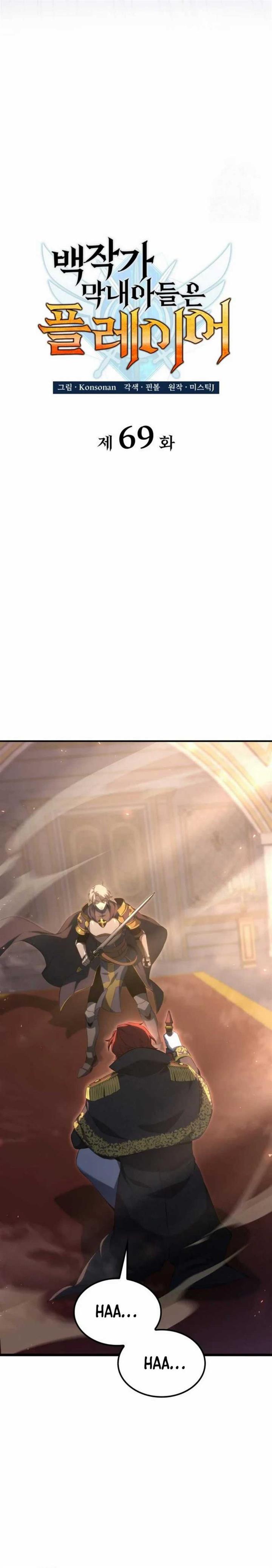 image-komik-the-counts-youngest-son-is-a-player-chapter-69-12/31