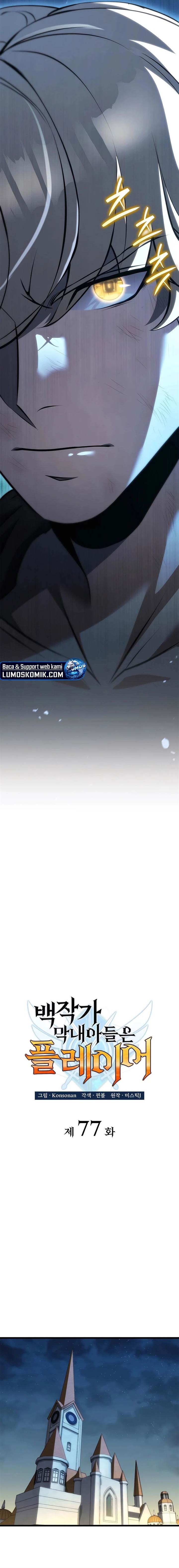 image-komik-the-counts-youngest-son-is-a-player-chapter-77-6/21