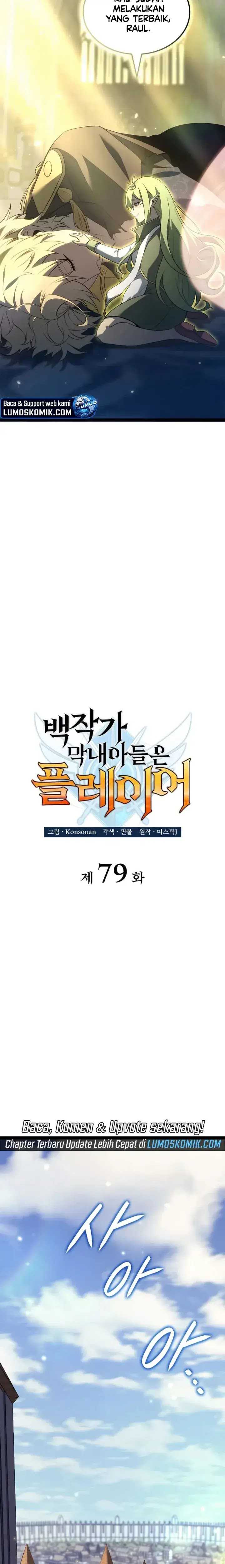 image-komik-the-counts-youngest-son-is-a-player-chapter-79-10/35