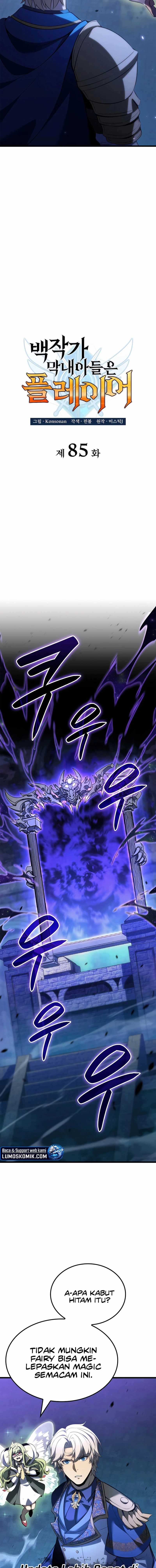 image-komik-the-counts-youngest-son-is-a-player-chapter-85-4/20