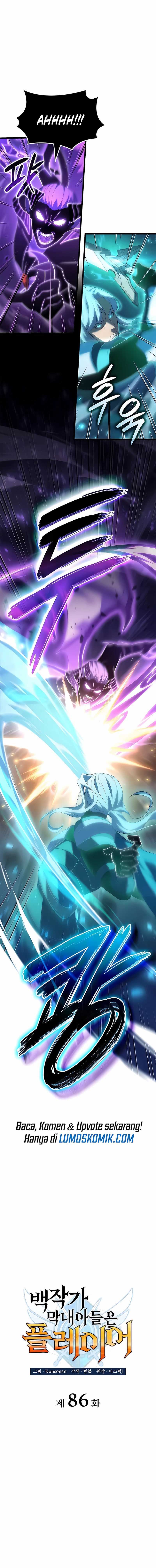 image-komik-the-counts-youngest-son-is-a-player-chapter-86-3/19