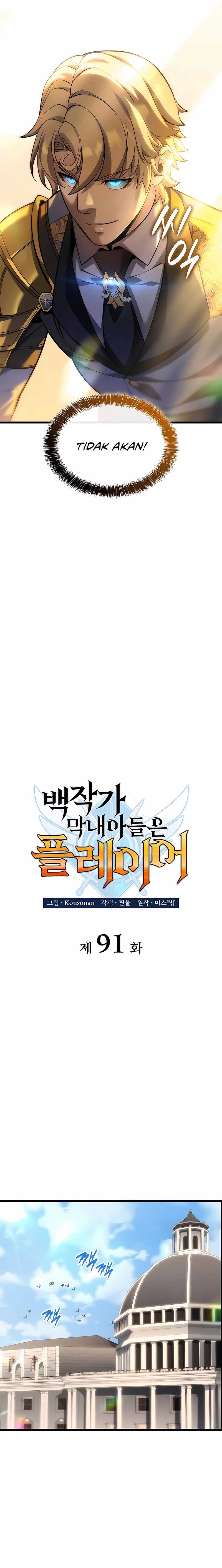 image-komik-the-counts-youngest-son-is-a-player-chapter-91-5/26