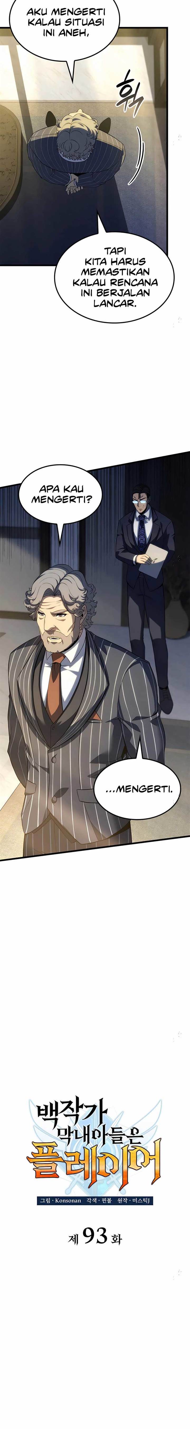 image-komik-the-counts-youngest-son-is-a-player-chapter-93-4/23