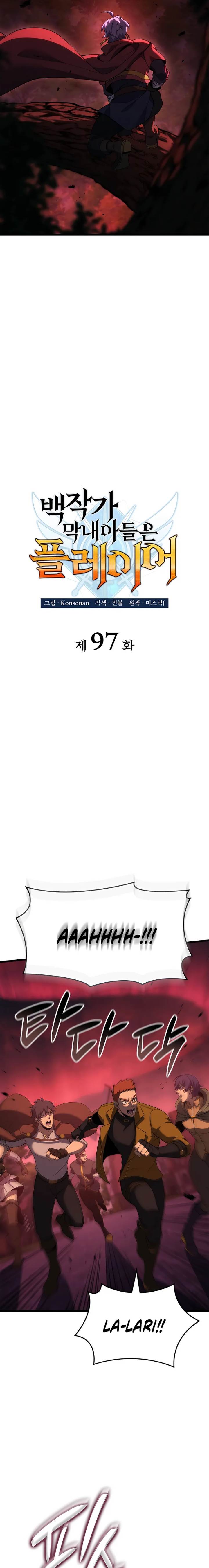 image-komik-the-counts-youngest-son-is-a-player-chapter-97-3/23