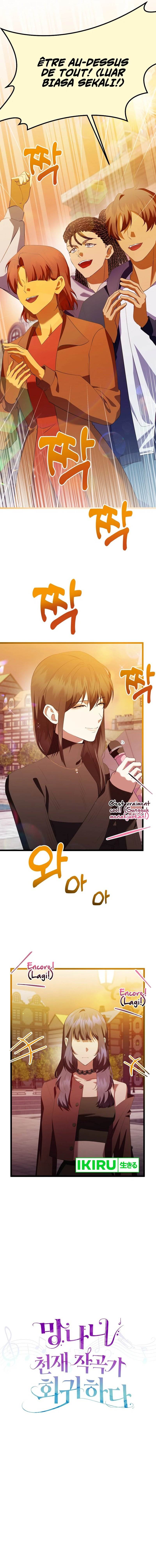 image-komik-the-crazy-genius-composer-returns-chapter-46-1/27