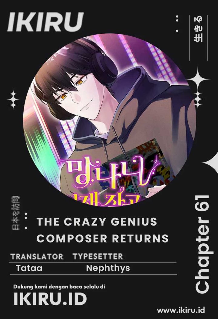 image-komik-the-crazy-genius-composer-returns-chapter-61-0/23