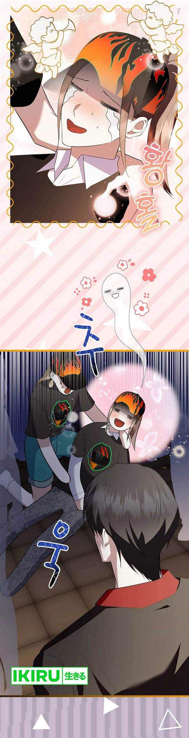 image-komik-the-crazy-genius-composer-returns-chapter-68-7/45