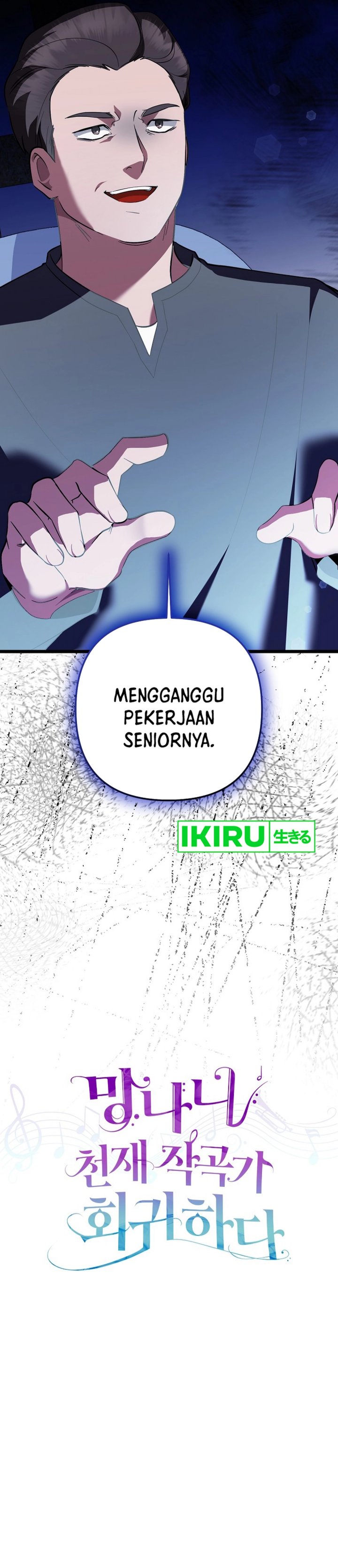 image-komik-the-crazy-genius-composer-returns-chapter-70-4/51