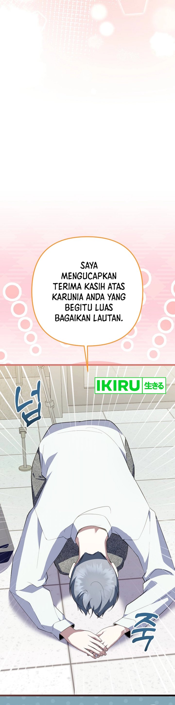 image-komik-the-crazy-genius-composer-returns-chapter-70-17/51
