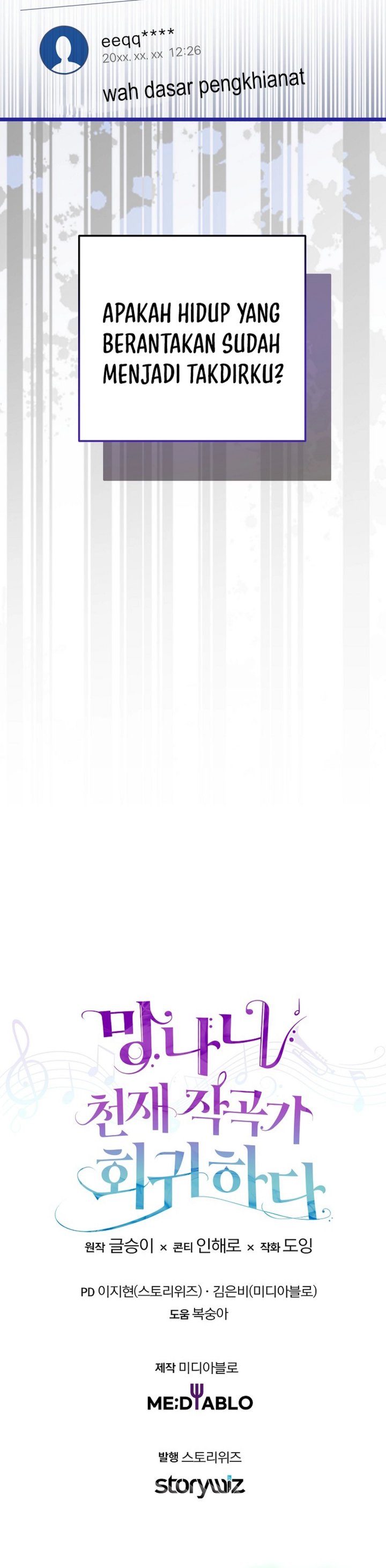 image-komik-the-crazy-genius-composer-returns-chapter-70-47/51