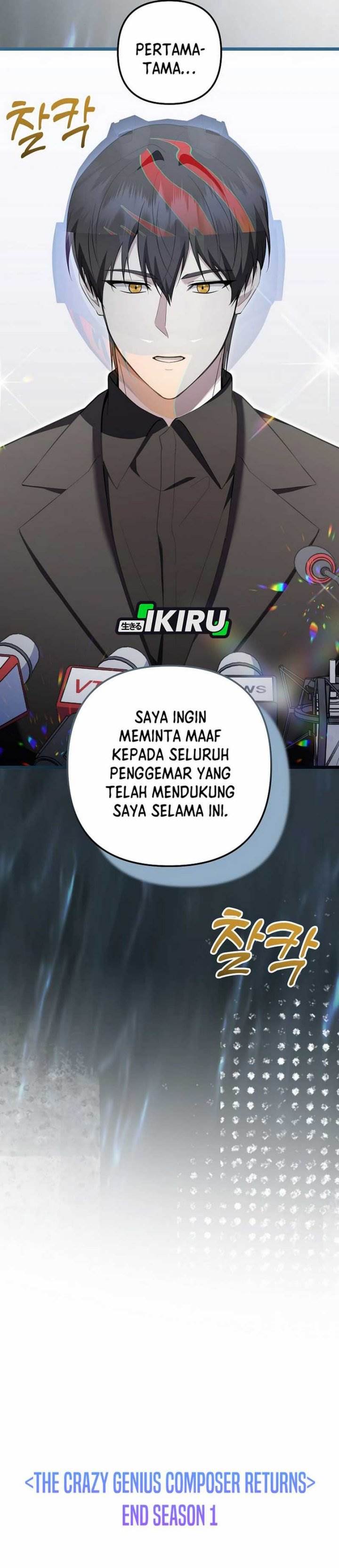 image-komik-the-crazy-genius-composer-returns-chapter-72-51/57