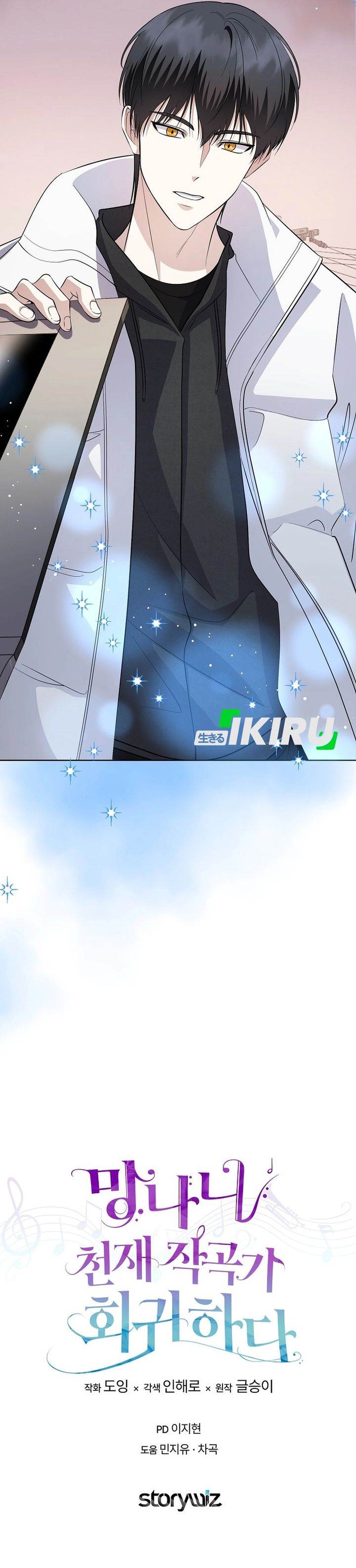 image-komik-the-crazy-genius-composer-returns-chapter-83-40/43