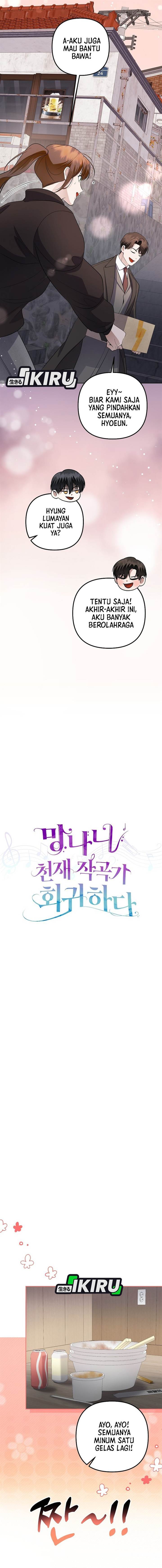 image-komik-the-crazy-genius-composer-returns-chapter-84-5/21