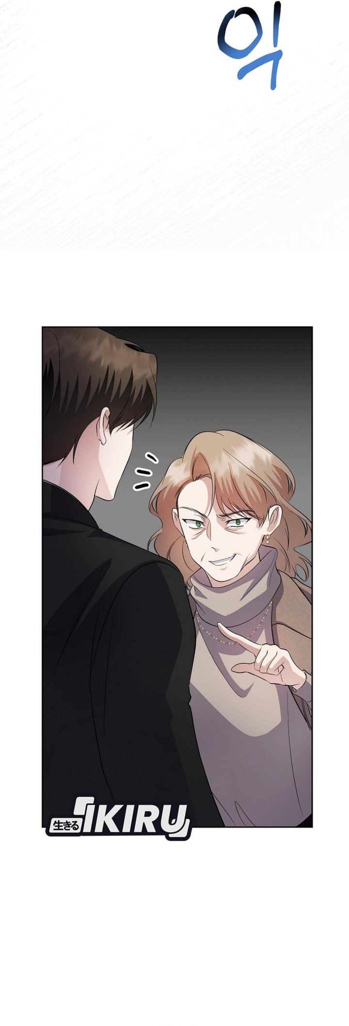 image-komik-the-crazy-genius-composer-returns-chapter-85-17/56