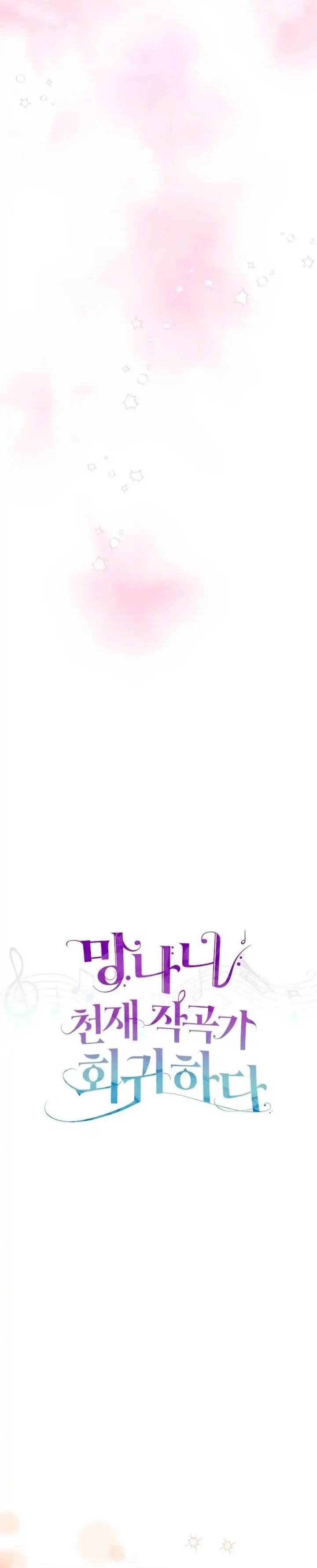 image-komik-the-crazy-genius-composer-returns-chapter-91-5/34