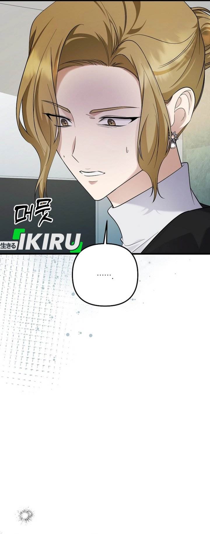 image-komik-the-crazy-genius-composer-returns-chapter-93-20/66