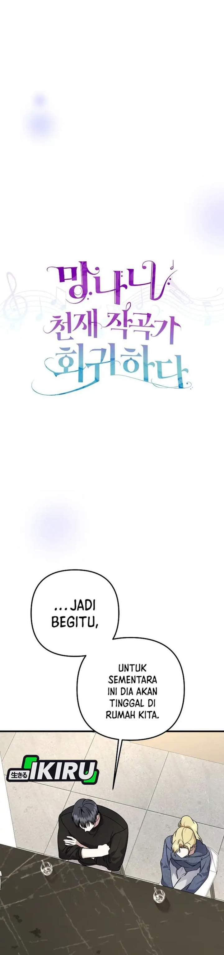 image-komik-the-crazy-genius-composer-returns-chapter-96-3/52