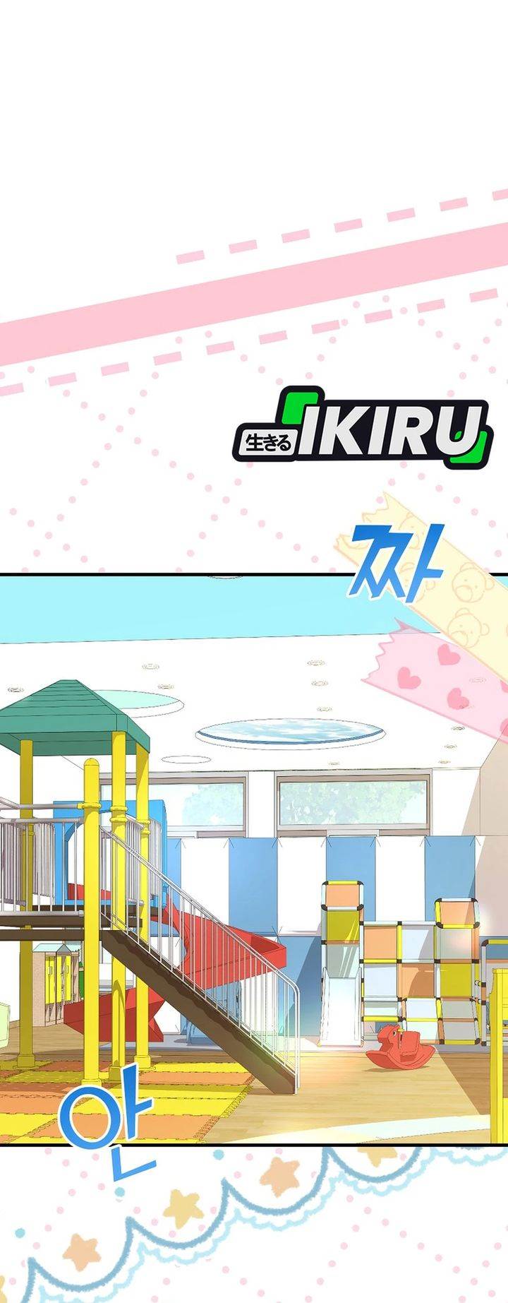 image-komik-the-crazy-genius-composer-returns-chapter-99-8/42