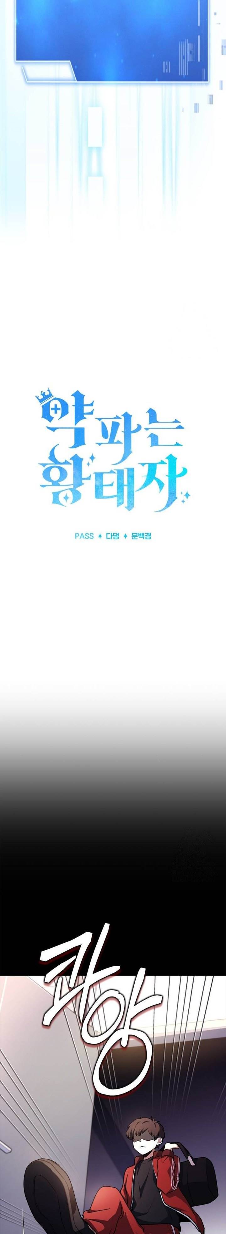 image-komik-the-crown-prince-that-sells-medicine-chapter-18-9/44