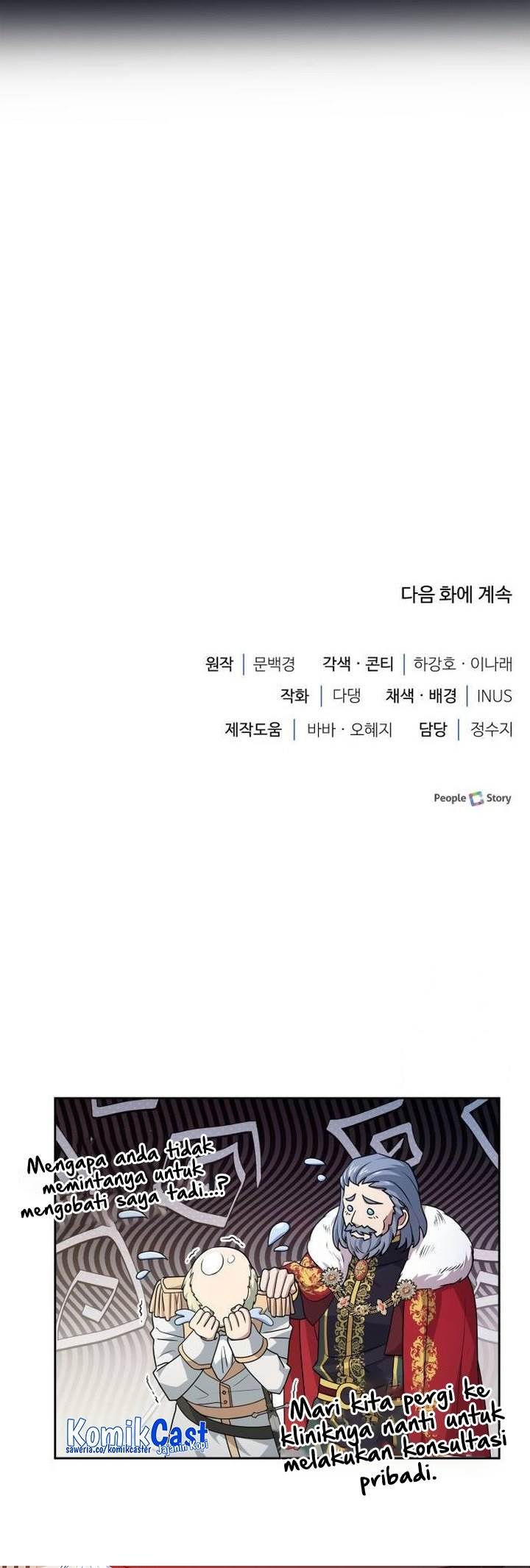 image-komik-the-crown-prince-that-sells-medicine-chapter-20-47/48