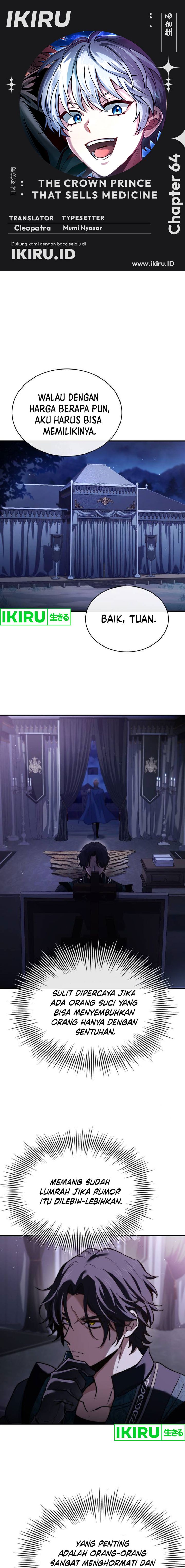 image-komik-the-crown-prince-that-sells-medicine-chapter-64-0/20
