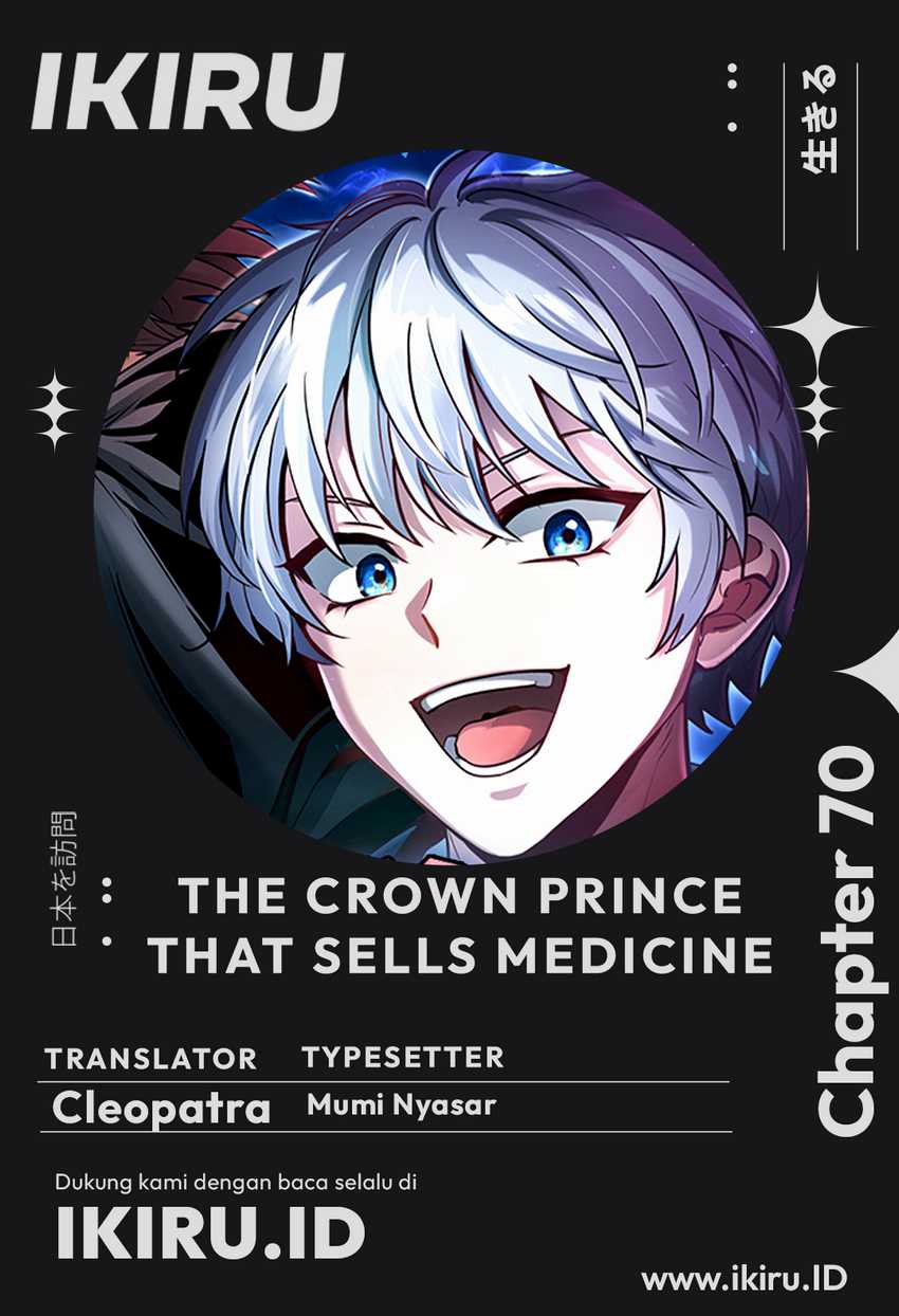 image-komik-the-crown-prince-that-sells-medicine-chapter-70-0/18