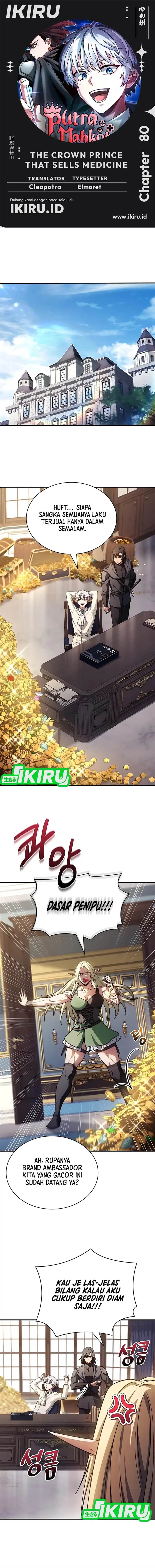 image-komik-the-crown-prince-that-sells-medicine-chapter-80-0/26