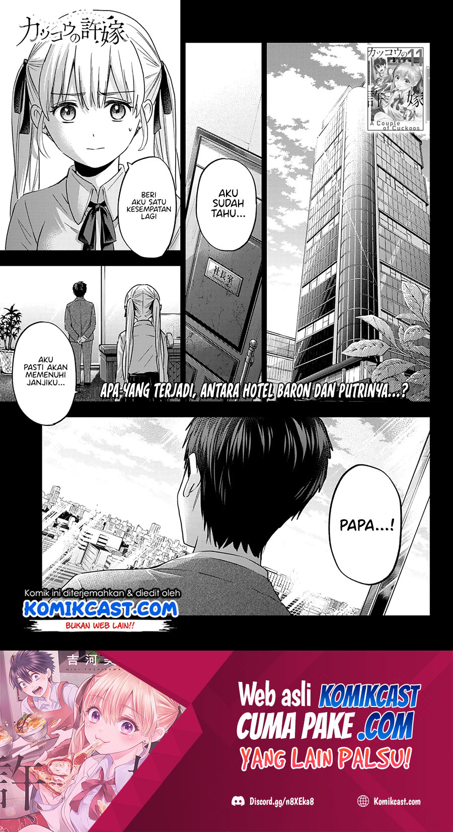 image-komik-the-cuckoos-fiancee-chapter-100-2/23