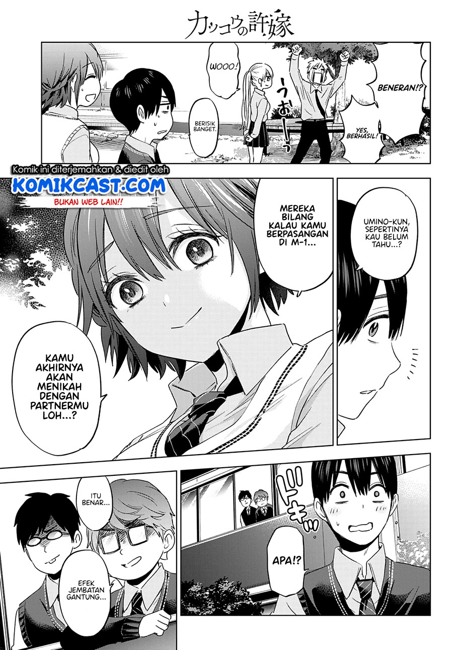 image-komik-the-cuckoos-fiancee-chapter-100-14/23