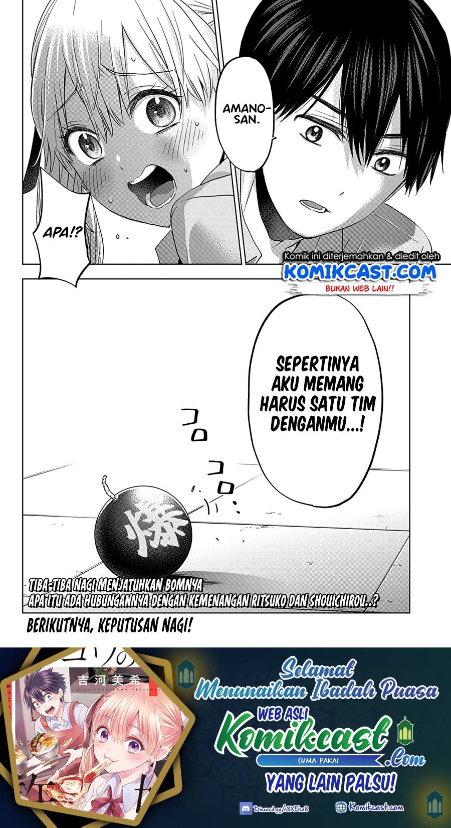 image-komik-the-cuckoos-fiancee-chapter-103-19/21