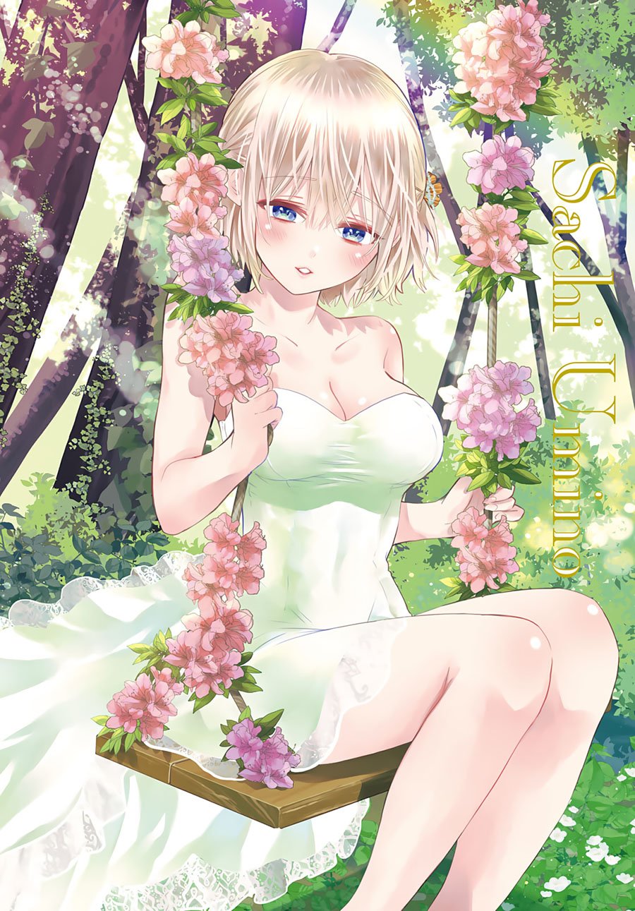 image-komik-the-cuckoos-fiancee-chapter-106-4/26