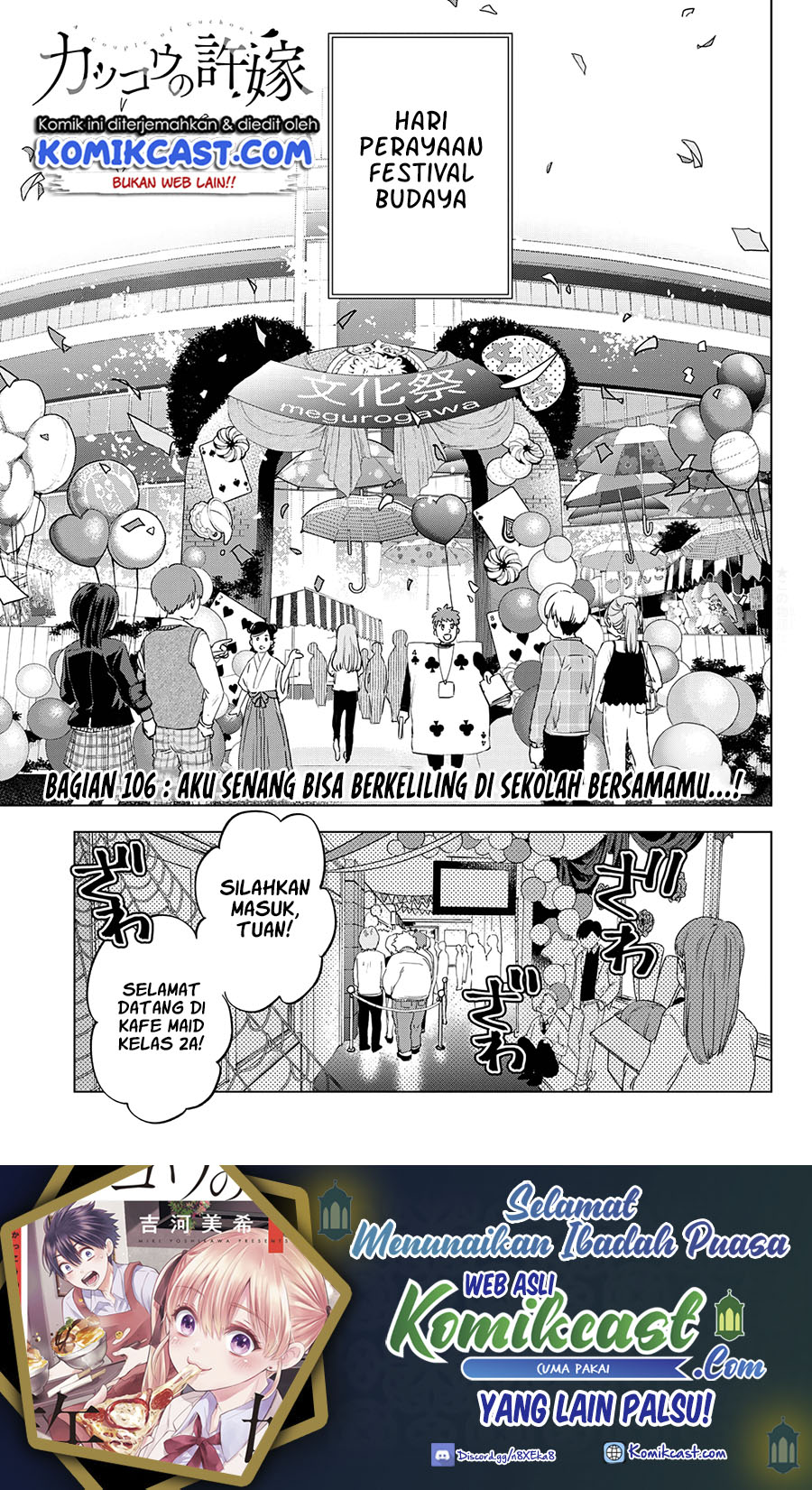 image-komik-the-cuckoos-fiancee-chapter-106-6/26