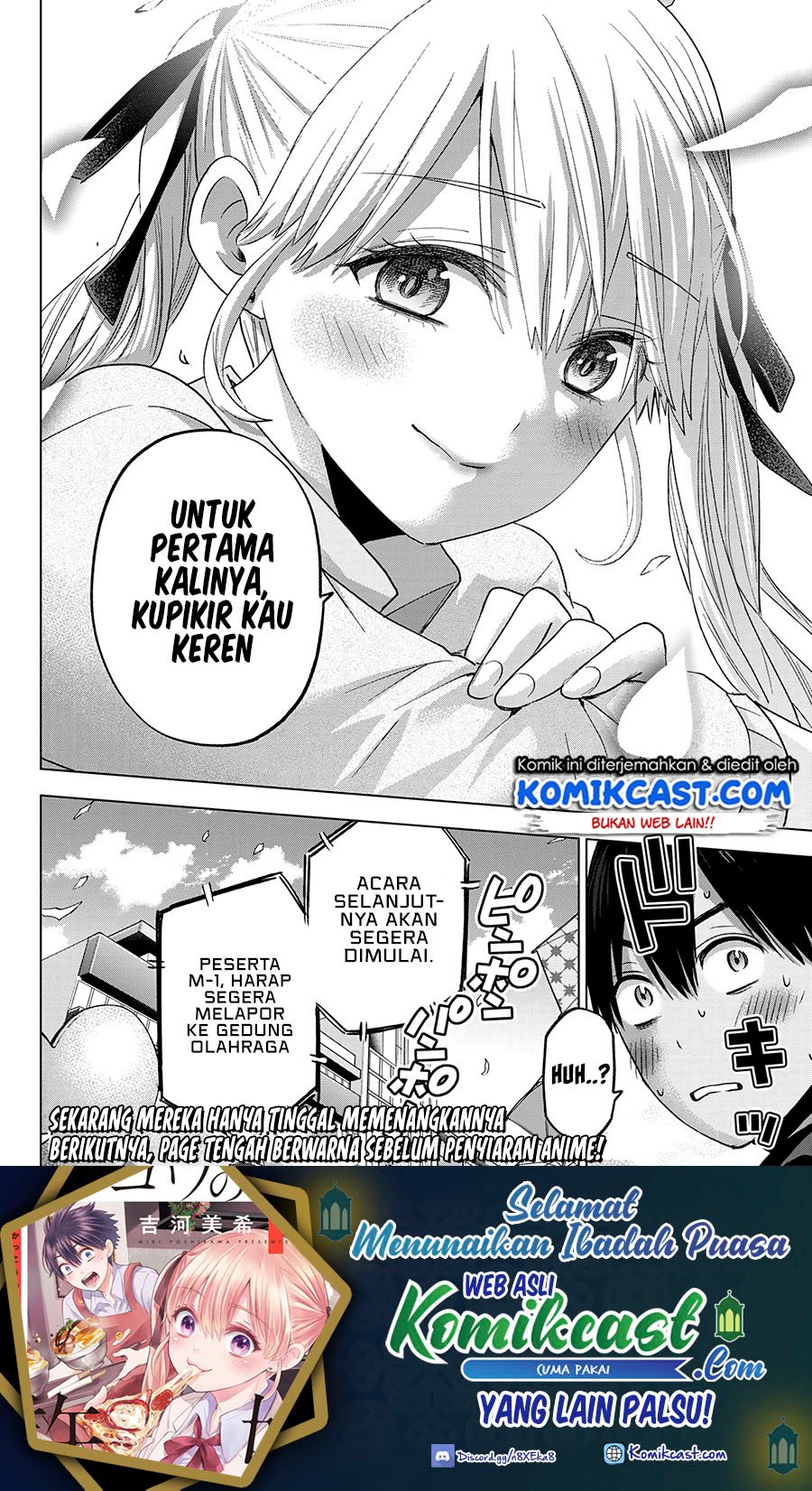 image-komik-the-cuckoos-fiancee-chapter-106-25/26