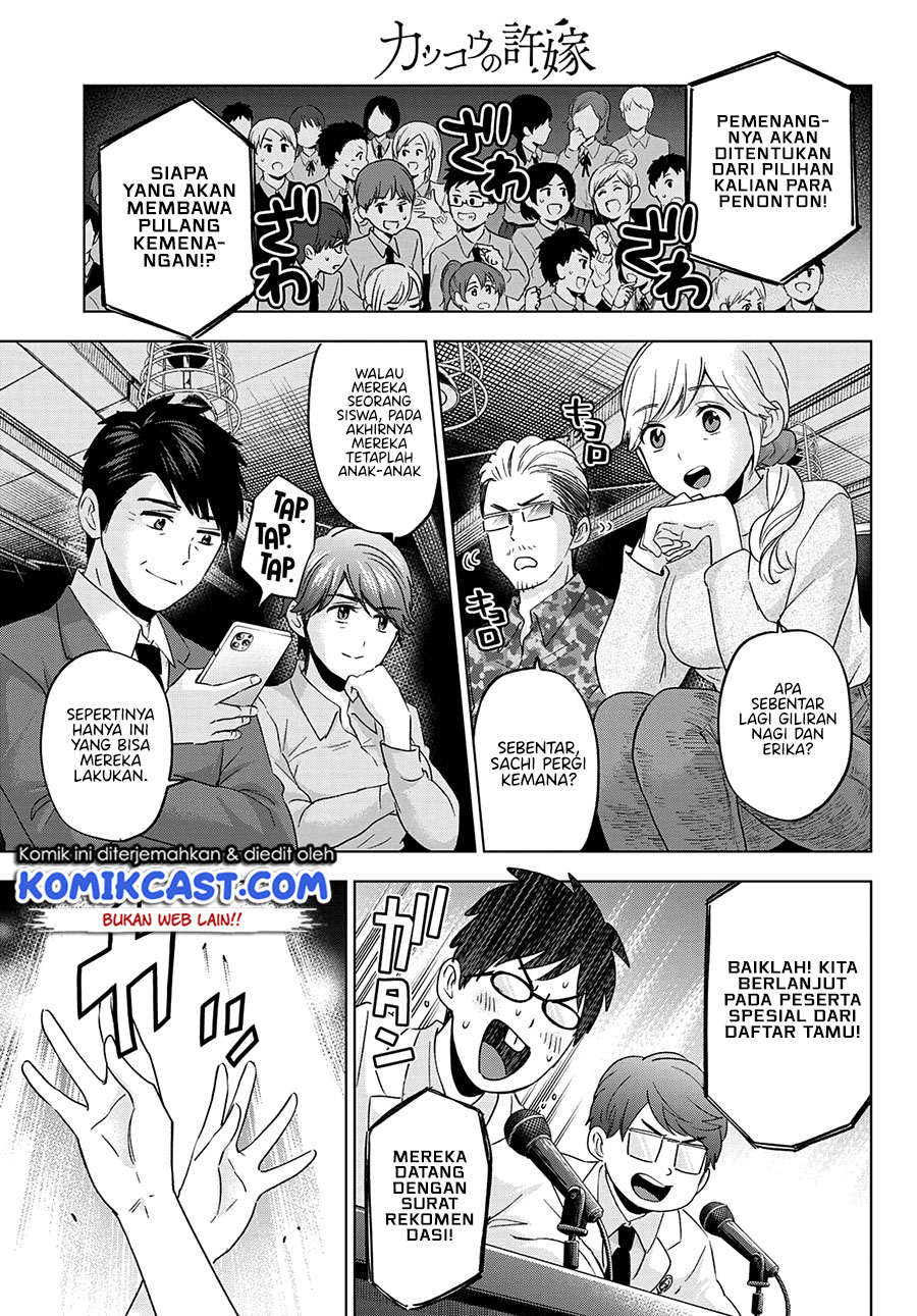 image-komik-the-cuckoos-fiancee-chapter-107-4/21