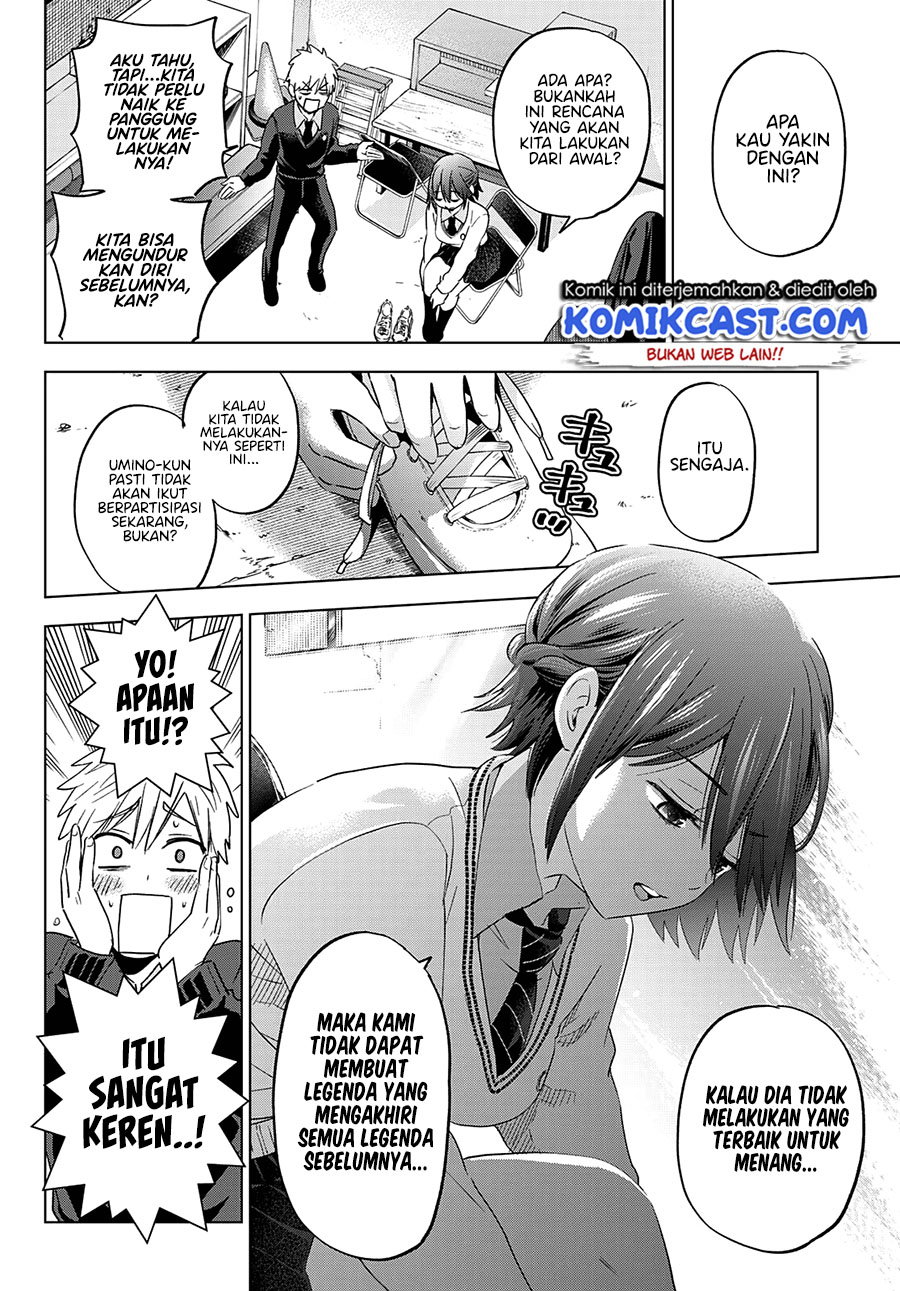 image-komik-the-cuckoos-fiancee-chapter-107-13/21