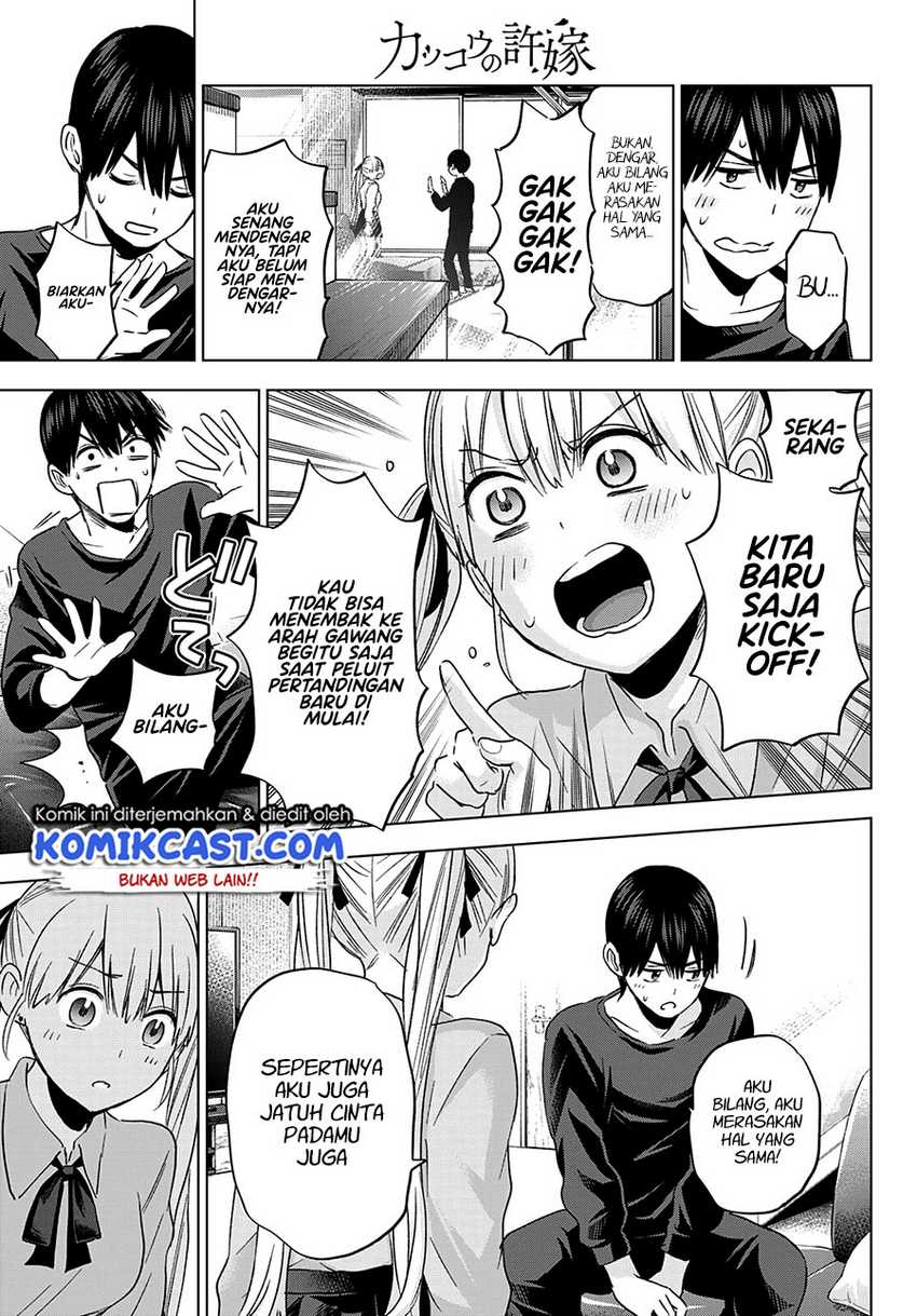 image-komik-the-cuckoos-fiancee-chapter-111-17/20