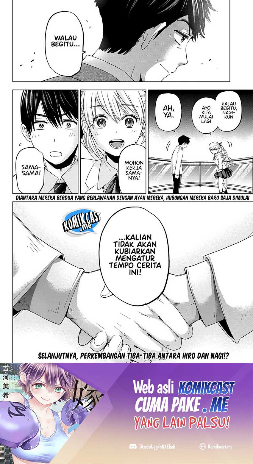 image-komik-the-cuckoos-fiancee-chapter-112-20/22