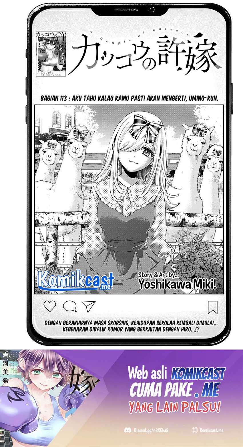 image-komik-the-cuckoos-fiancee-chapter-113-1/22