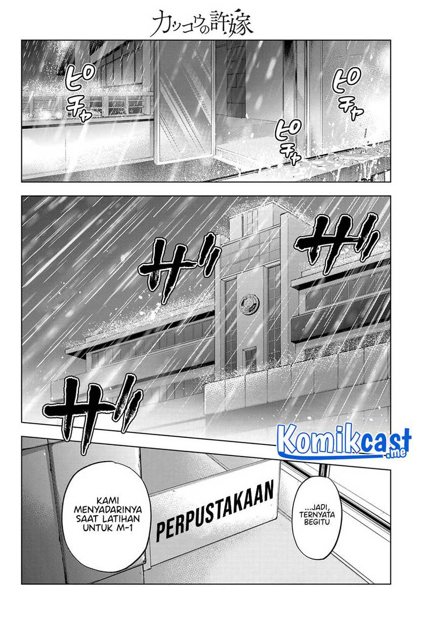 image-komik-the-cuckoos-fiancee-chapter-114-4/20