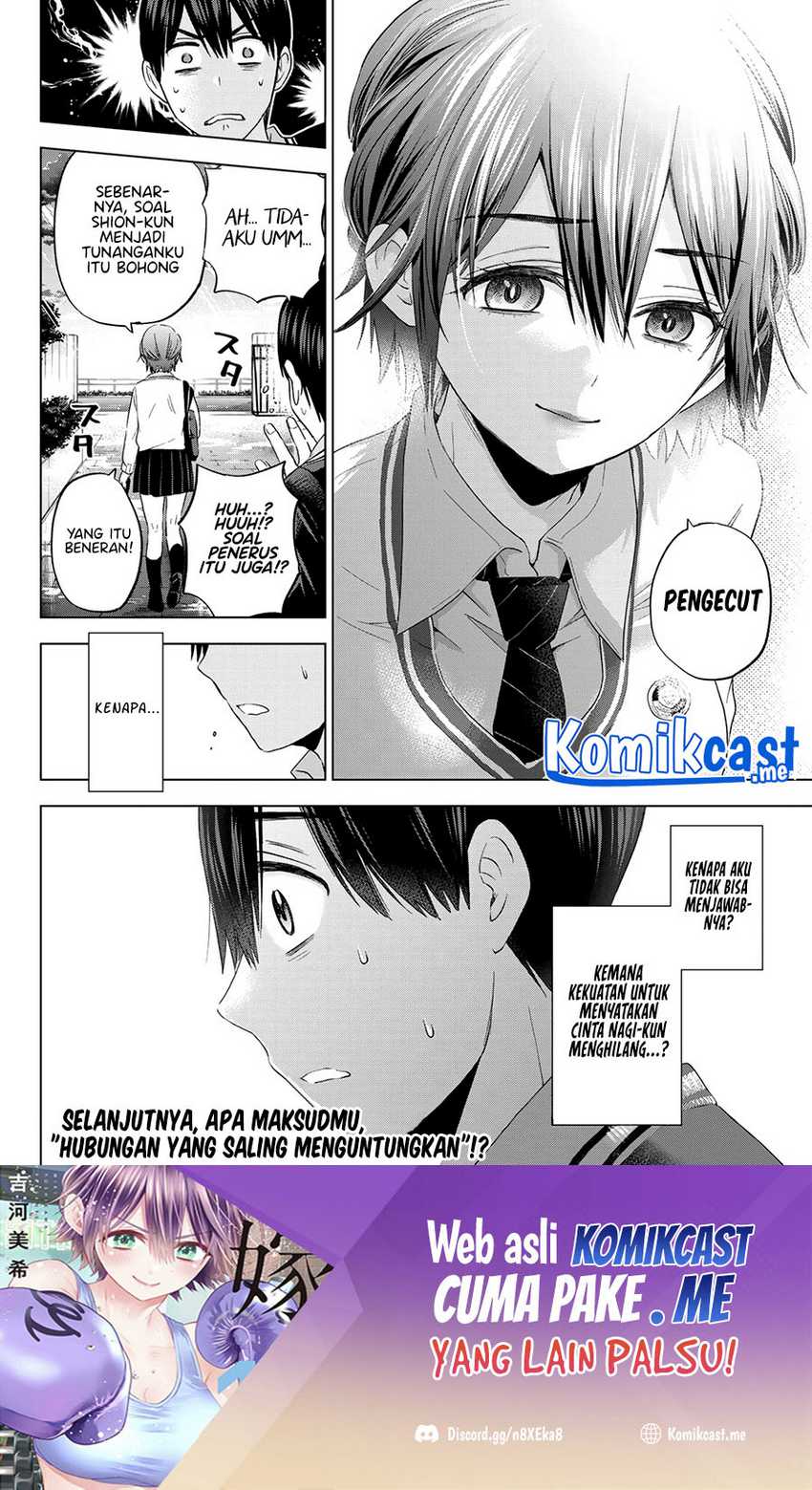 image-komik-the-cuckoos-fiancee-chapter-114-18/20