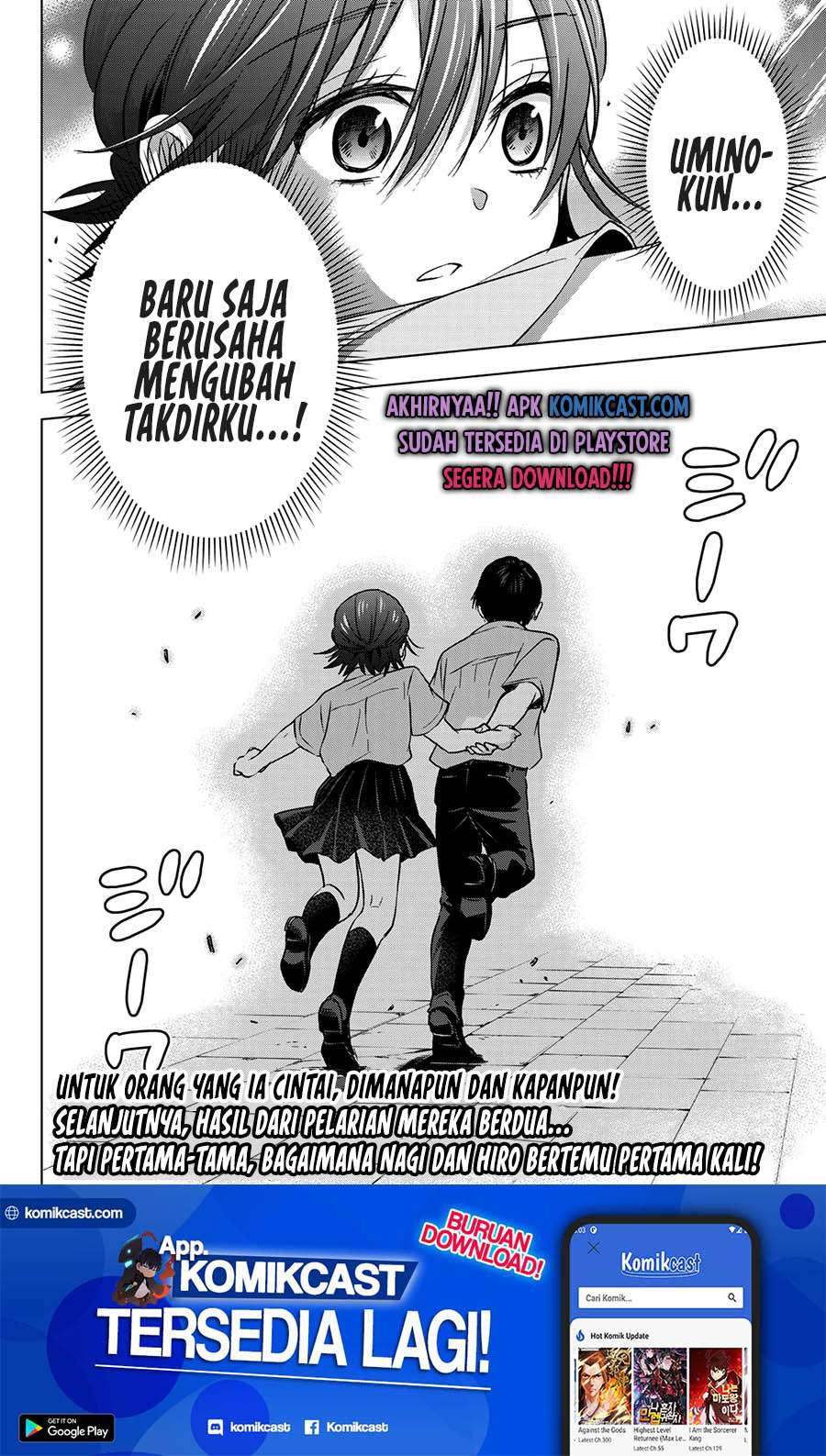 image-komik-the-cuckoos-fiancee-chapter-62-21/25