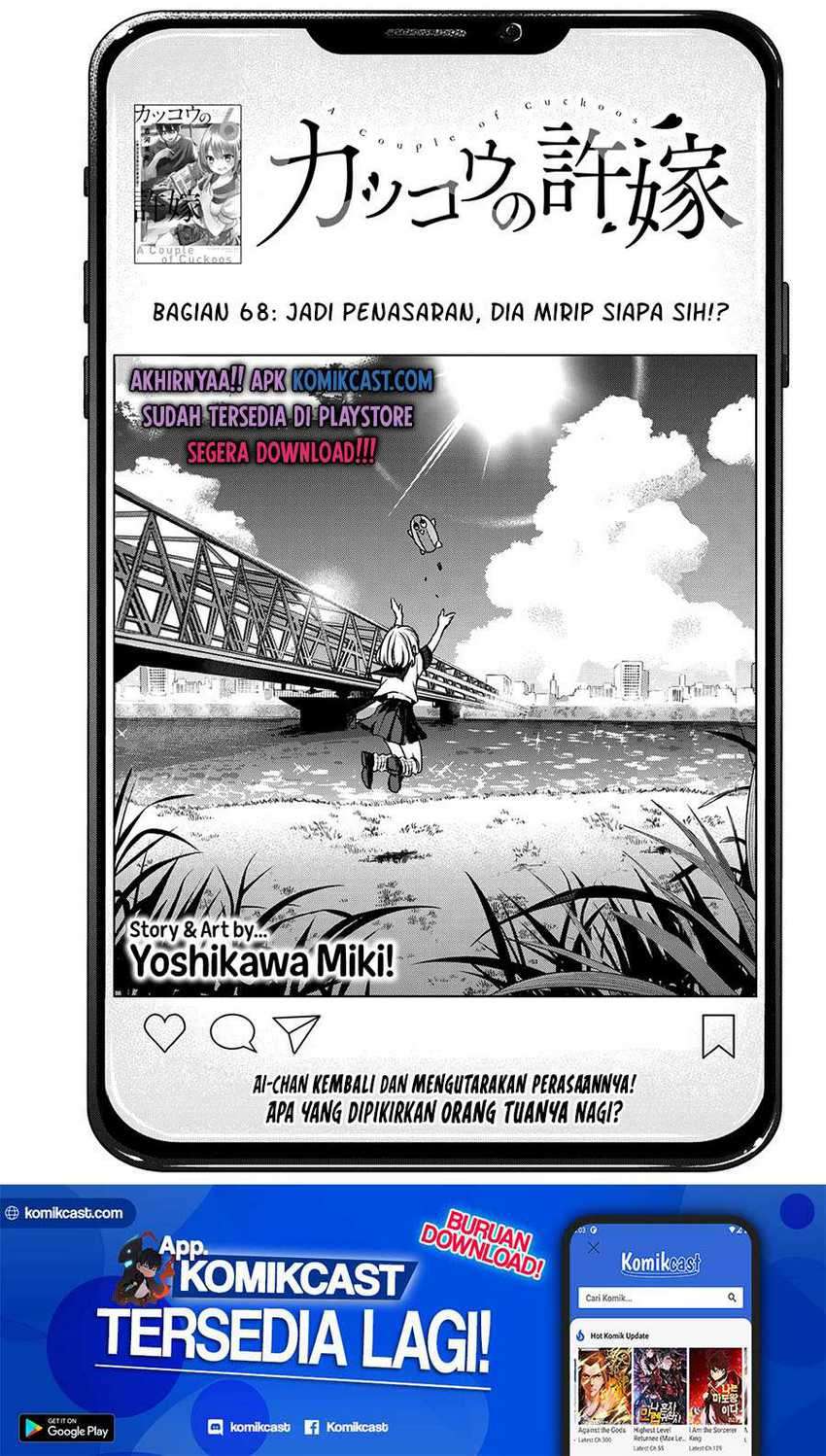 image-komik-the-cuckoos-fiancee-chapter-68-1/25