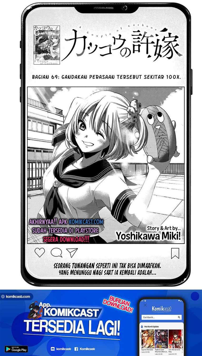 image-komik-the-cuckoos-fiancee-chapter-69-1/26