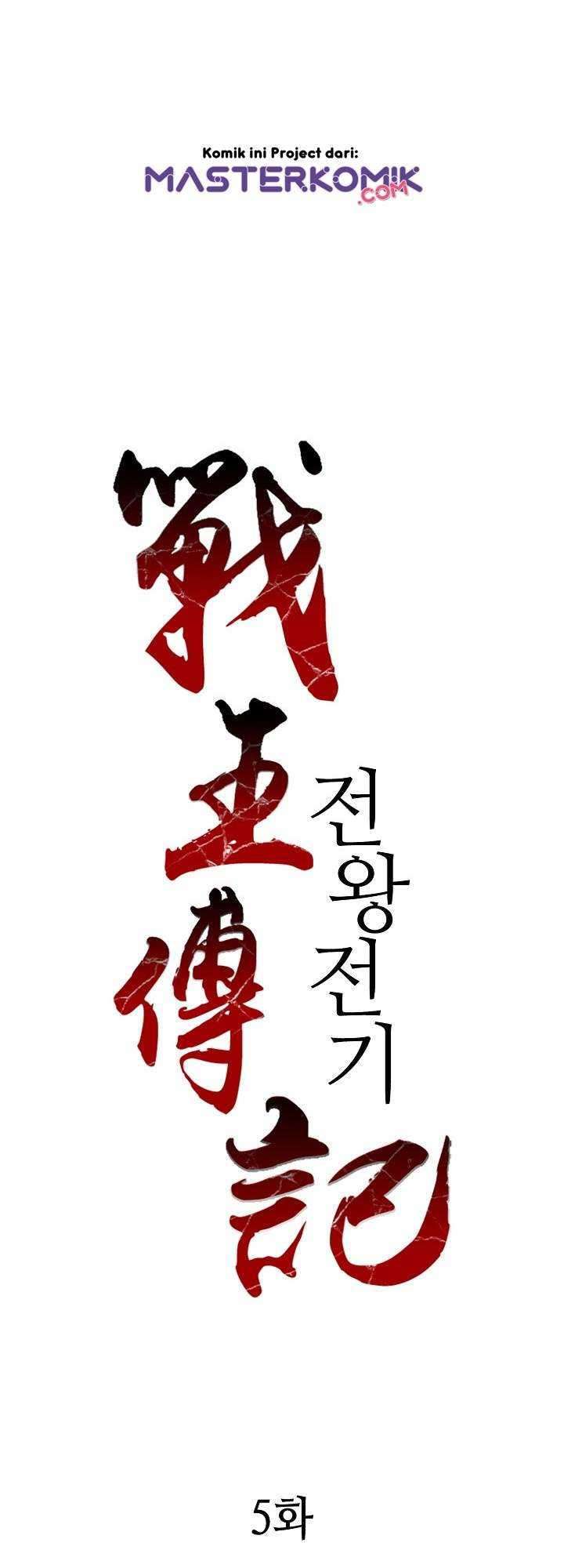 image-komik-the-cuckoos-fiancee-chapter-73-8/35