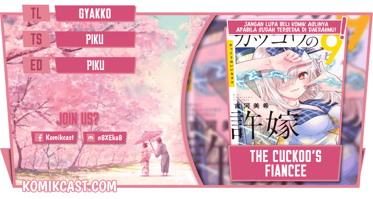 image-komik-the-cuckoos-fiancee-chapter-85-0/22