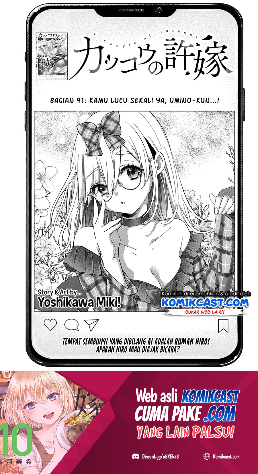 image-komik-the-cuckoos-fiancee-chapter-91-1/24